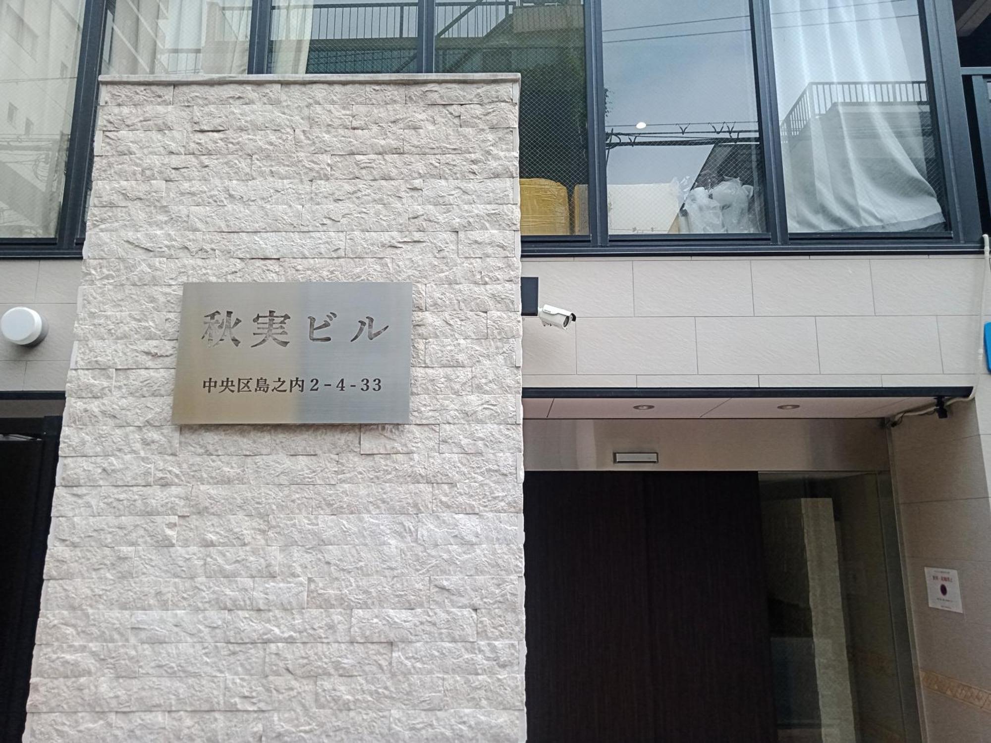 島内小宿 Ōsaka Extérieur photo