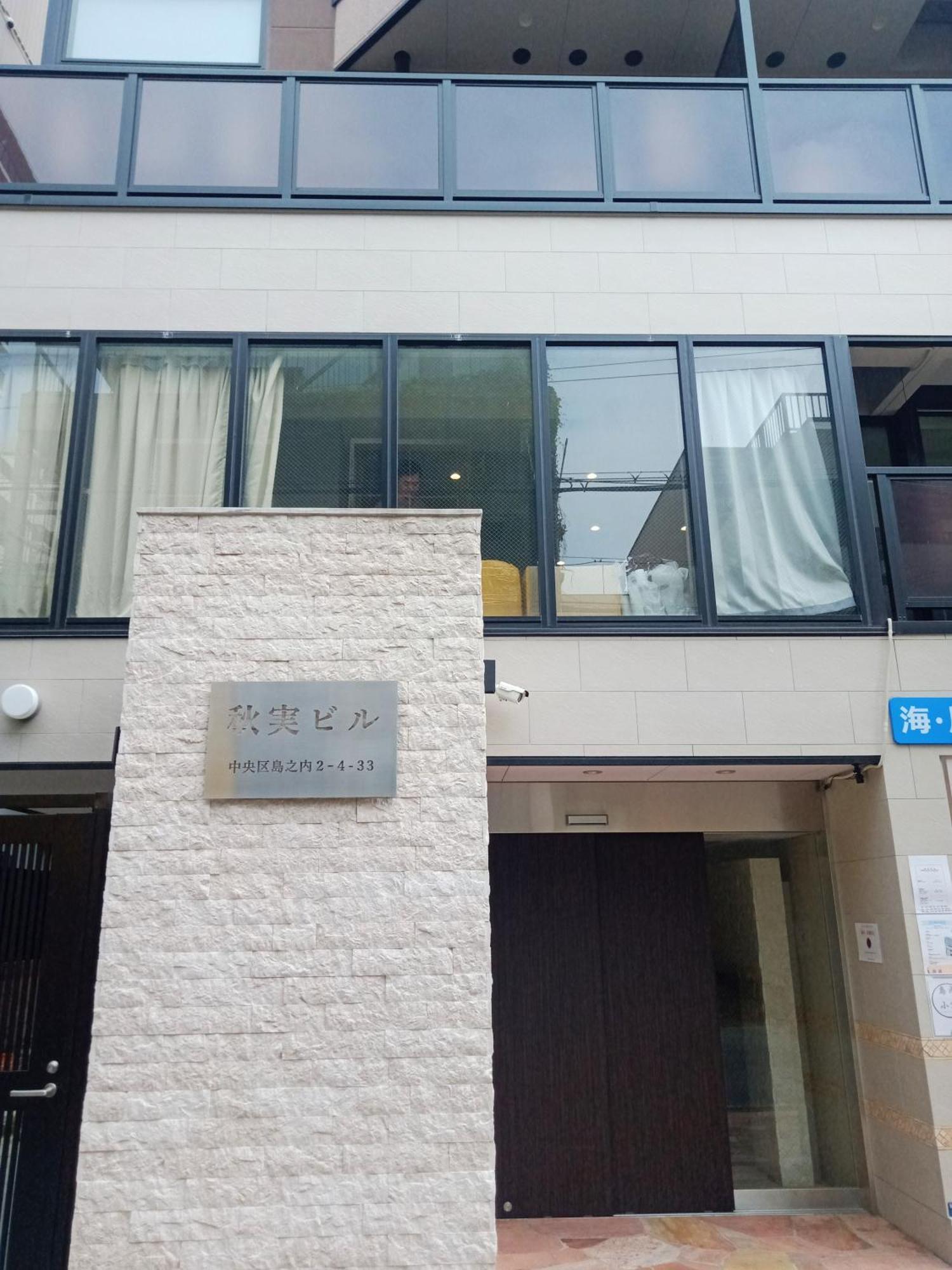 島内小宿 Ōsaka Extérieur photo